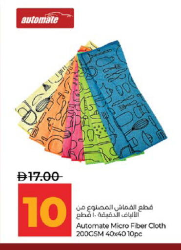 available at لولو هايبرماركت in الإمارات العربية المتحدة , الامارات - أبو ظبي