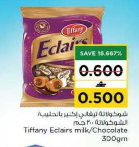 available at Nesto Hyper Market   in Oman - Muscat