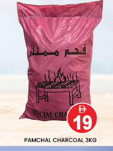 available at AL MADINA (Dubai) in UAE - Dubai