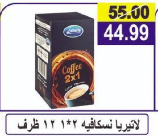 available at Hyper Eagle in Egypt - Cairo