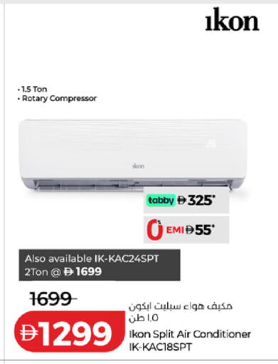 available at Lulu Hypermarket in UAE - Fujairah