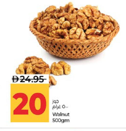 available at Lulu Hypermarket in UAE - Abu Dhabi