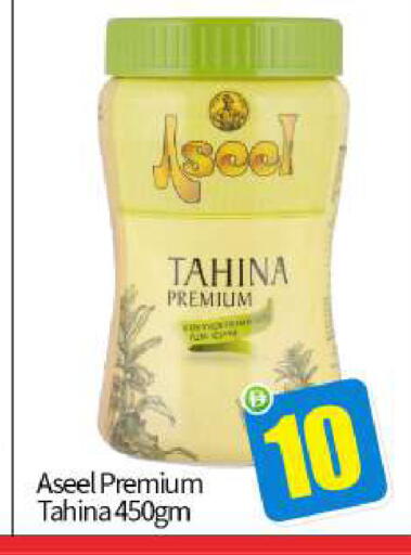 available at بيج مارت in الإمارات العربية المتحدة , الامارات - أبو ظبي