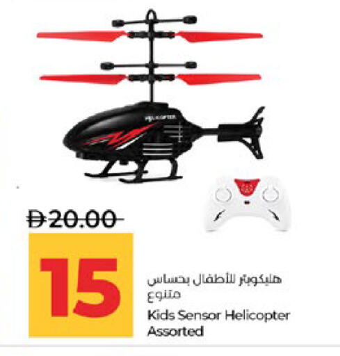 available at Lulu Hypermarket in UAE - Abu Dhabi