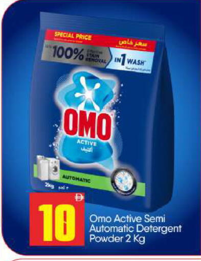 available at بيج مارت in الإمارات العربية المتحدة , الامارات - أبو ظبي