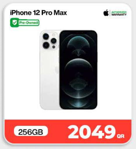 available at ميراكل للهواتف in قطر - الدوحة