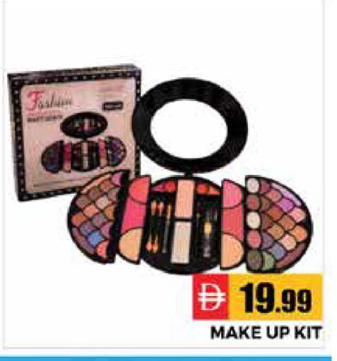 available at هايبر ماركت باسونز in الإمارات العربية المتحدة , الامارات - دبي