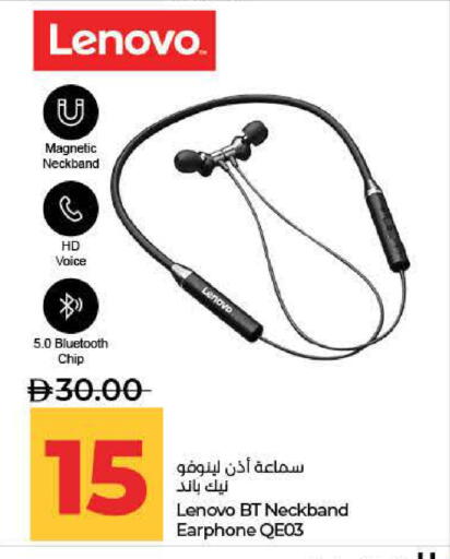 available at لولو هايبرماركت in الإمارات العربية المتحدة , الامارات - رَأْس ٱلْخَيْمَة