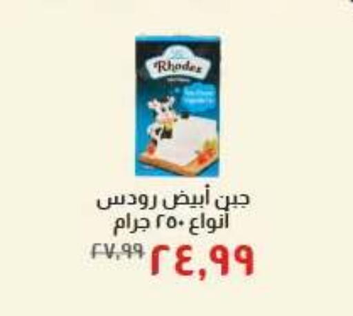 available at خير زمان in Egypt - القاهرة