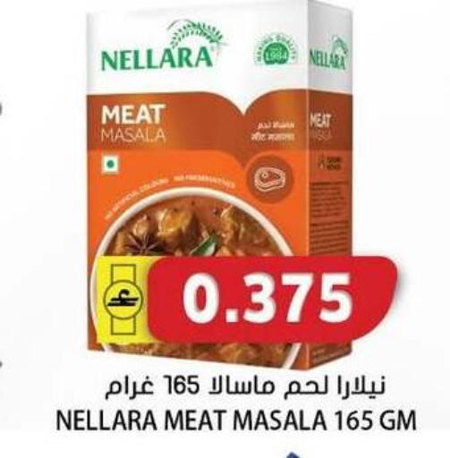 available at Grand Hyper Market  in Oman - Sohar