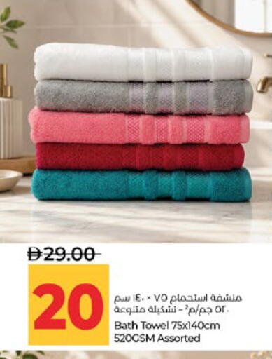 available at لولو هايبرماركت in الإمارات العربية المتحدة , الامارات - أبو ظبي