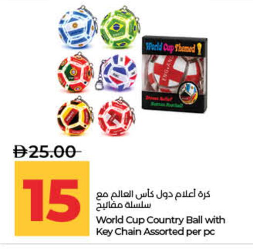 available at لولو هايبرماركت in الإمارات العربية المتحدة , الامارات - ٱلْفُجَيْرَة‎