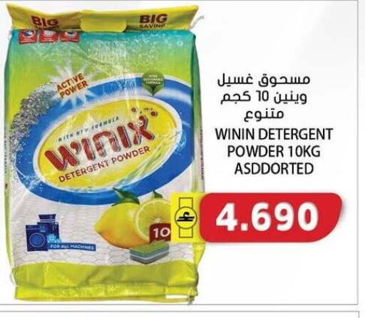 available at Grand Hyper Market  in Oman - Sohar