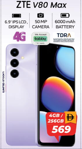 available at SAFARI HYPERMARKET  in UAE - Ras al Khaimah