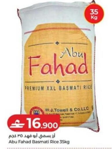 available at لولو هايبر ماركت in عُمان - مسقط‎