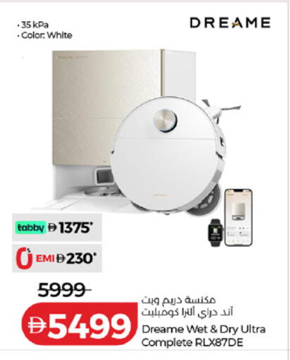 available at Lulu Hypermarket in UAE - Fujairah