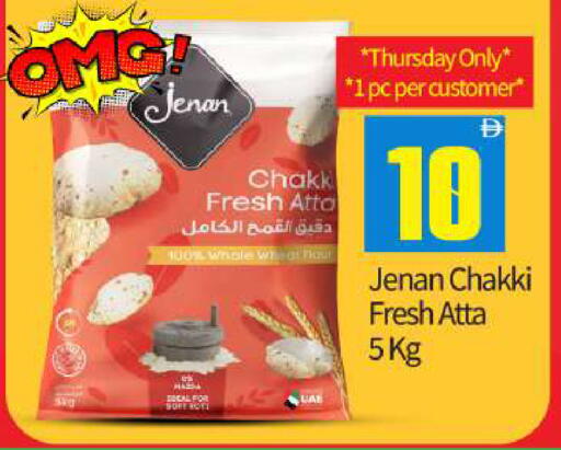 available at بيج مارت in الإمارات العربية المتحدة , الامارات - أبو ظبي