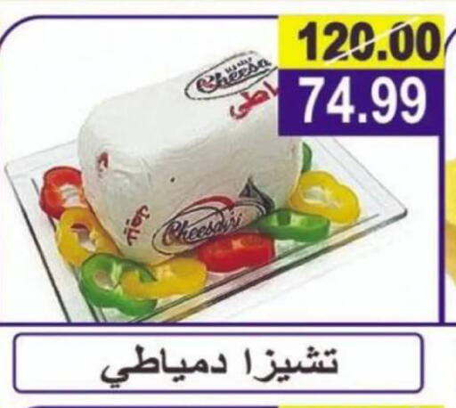 available at Hyper Eagle in Egypt - Cairo