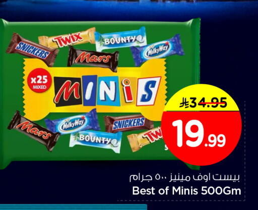 available at Nesto in KSA, Saudi Arabia, Saudi - Ar Rass
