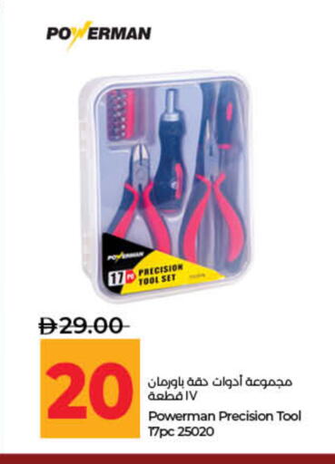 available at لولو هايبرماركت in الإمارات العربية المتحدة , الامارات - ٱلْفُجَيْرَة‎