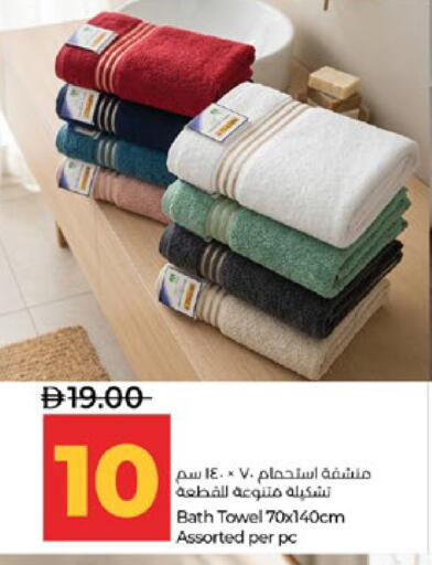 available at لولو هايبرماركت in الإمارات العربية المتحدة , الامارات - أبو ظبي