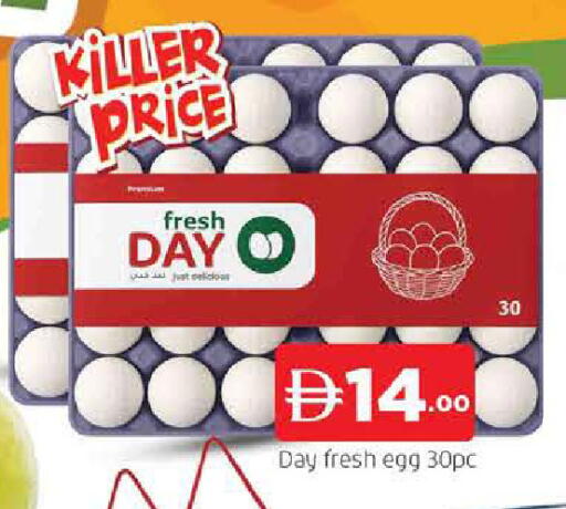 available at AL MADINA (Dubai) in UAE - Dubai