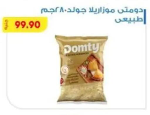 available at Bassem Market in Egypt - Cairo