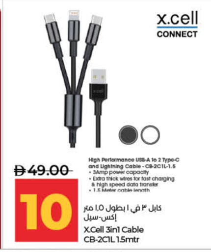 available at Lulu Hypermarket in UAE - Fujairah