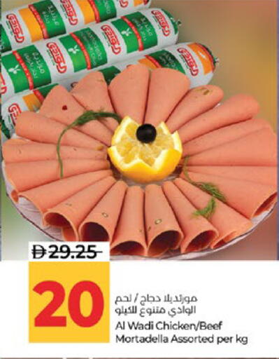 available at Lulu Hypermarket in UAE - Abu Dhabi