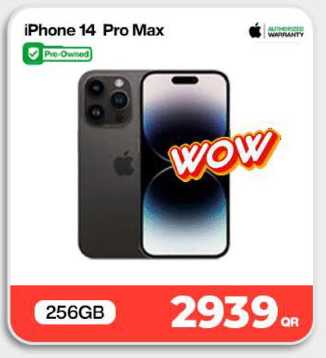 available at ميراكل للهواتف in قطر - الدوحة