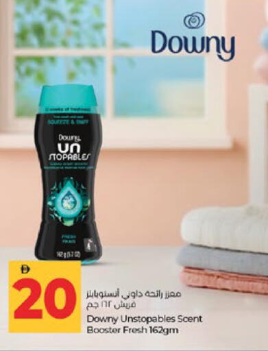 available at Lulu Hypermarket in UAE - Abu Dhabi