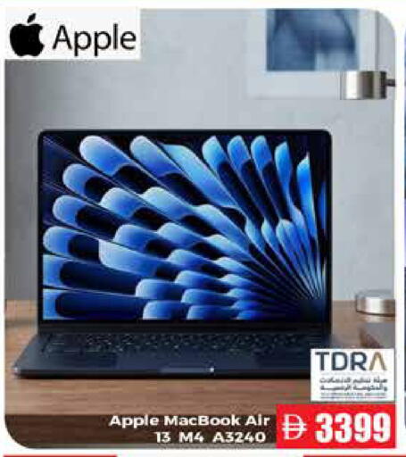 Apple available at Pasons Hypermarket in UAE - Abu Dhabi