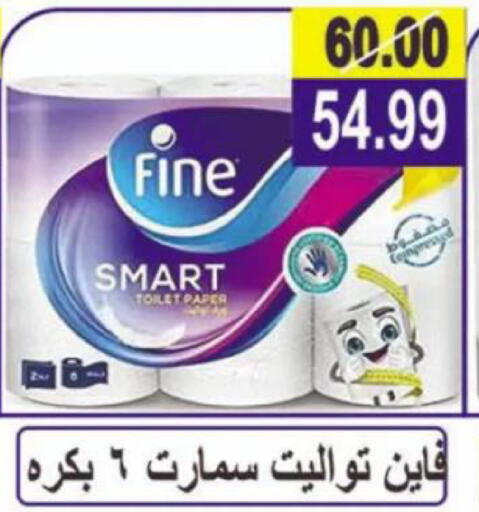 available at Hyper Eagle in Egypt - Cairo
