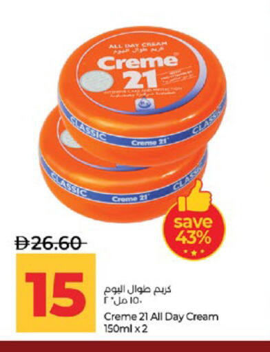 available at لولو هايبرماركت in الإمارات العربية المتحدة , الامارات - أبو ظبي