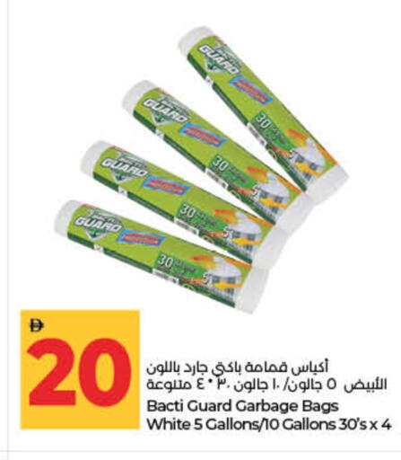 available at لولو هايبرماركت in الإمارات العربية المتحدة , الامارات - ٱلْفُجَيْرَة‎