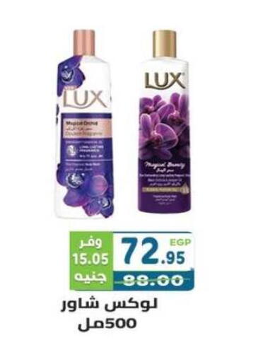 available at هايبر ماركت دريم in Egypt - القاهرة