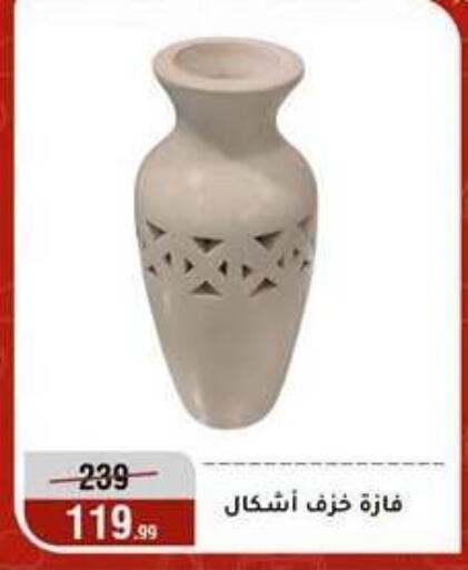 available at المرشدي in Egypt - القاهرة