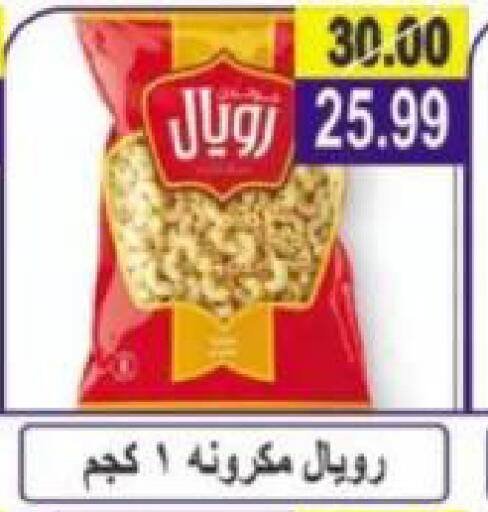 available at Hyper Eagle in Egypt - Cairo