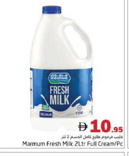 available at هايبر ماركت باسونز in الإمارات العربية المتحدة , الامارات - دبي