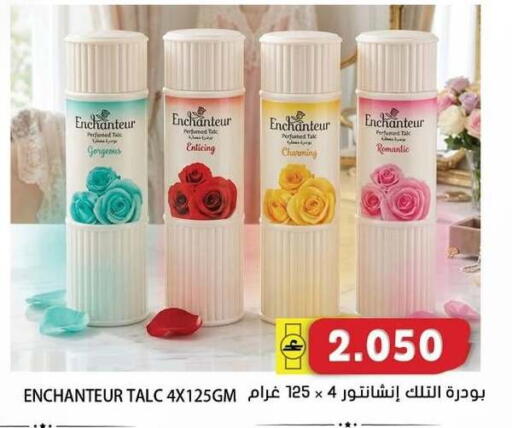 available at Grand Hyper Market  in Oman - Salalah