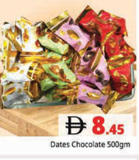 available at هايبر ماركت باسونز in الإمارات العربية المتحدة , الامارات - دبي