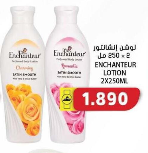 available at Grand Hyper Market  in Oman - Salalah