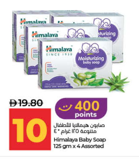 available at لولو هايبرماركت in الإمارات العربية المتحدة , الامارات - ٱلْفُجَيْرَة‎