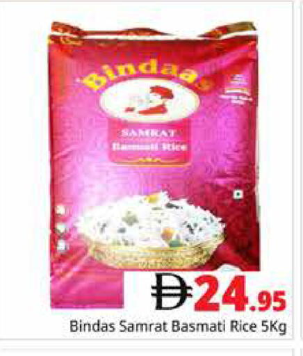 available at هايبر ماركت باسونز in الإمارات العربية المتحدة , الامارات - دبي