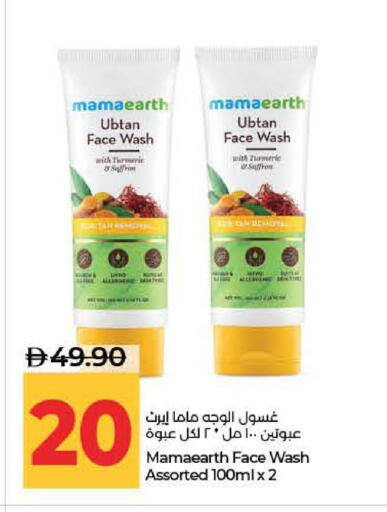 available at Lulu Hypermarket in UAE - Dubai