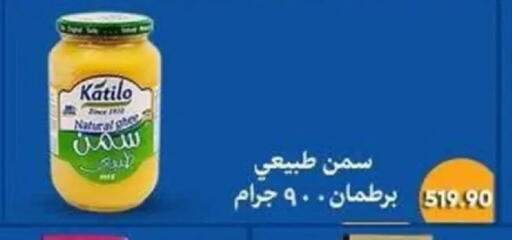 available at Bassem Market in Egypt - Cairo