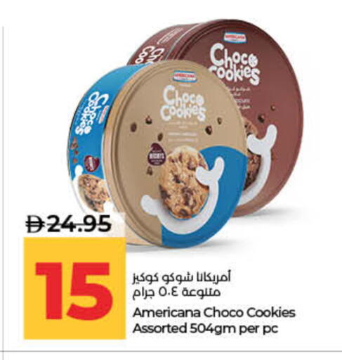 available at لولو هايبرماركت in الإمارات العربية المتحدة , الامارات - ٱلْفُجَيْرَة‎