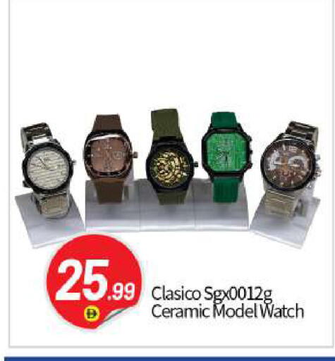 available at بيج مارت in الإمارات العربية المتحدة , الامارات - أبو ظبي