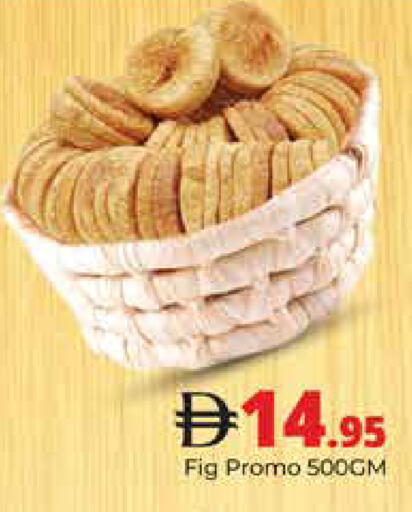 Fig available at هايبر ماركت باسونز in الإمارات العربية المتحدة , الامارات - دبي