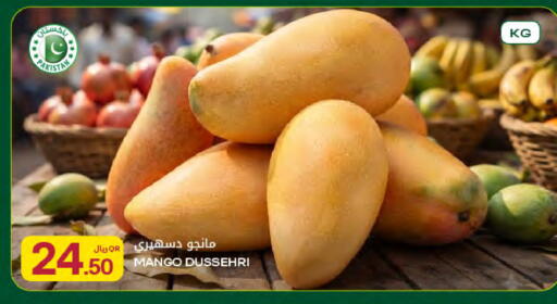 Mango available at Al Meera in Qatar - Al Khor